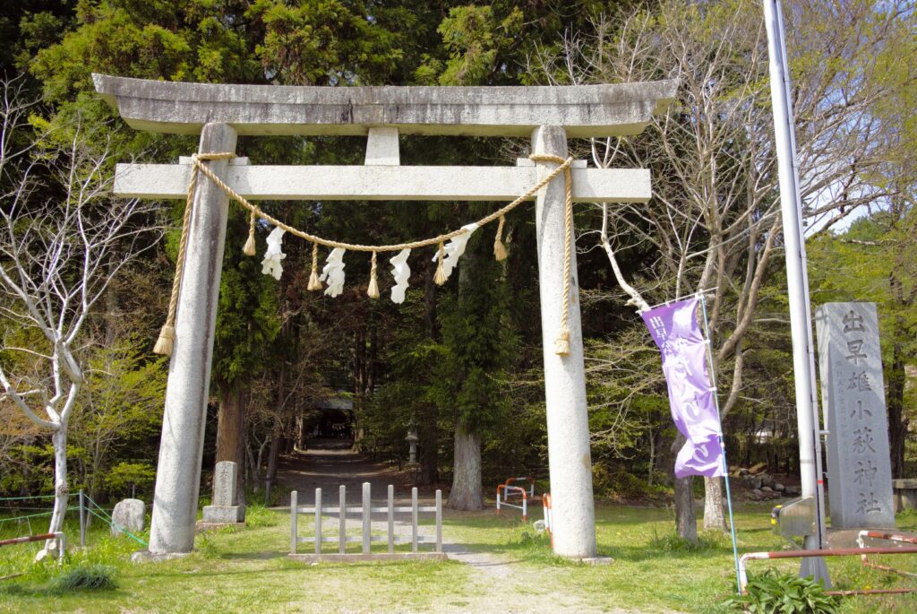 長野県岡谷市　出早雄小萩神社入口鳥居　南側